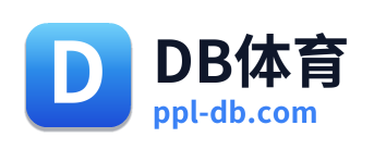 DB体育
